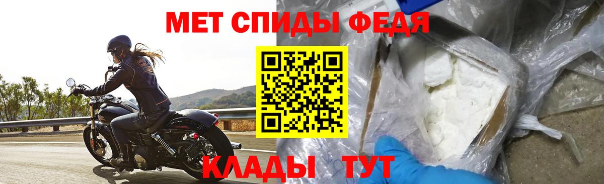 АМФЕТАМИН Розовый  Вход с VPN  АМФ  Amphetamine  Каменка 