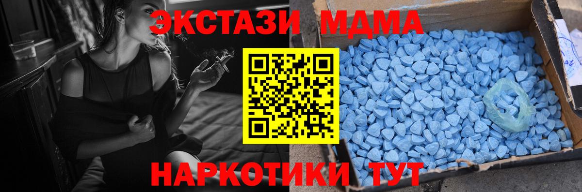 Каменка  ЭКСТАЗИ Cube  Ecstasy  Вход с VPN 