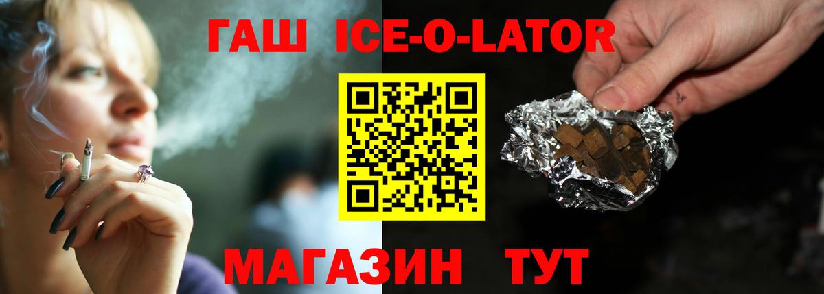 Гашиш Cannabis Каменка