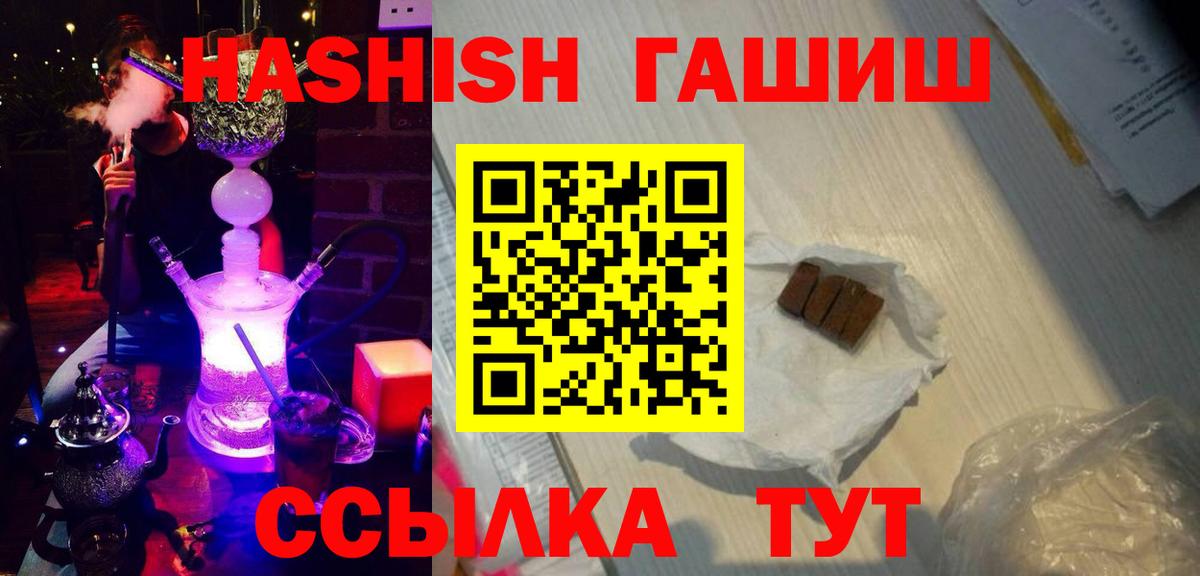 Каменка  Гашиш ice o lator  Вход с VPN  ГАШ ice o lator 