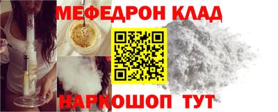 PSILOCYBIN Краснодар
