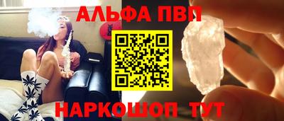 синтетический гашиш Краснознаменск