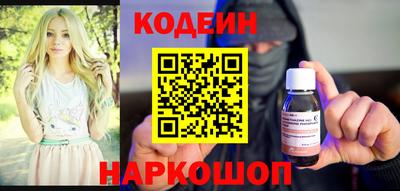 синтетический гашиш Краснознаменск
