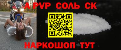 PSILOCYBIN Краснодар