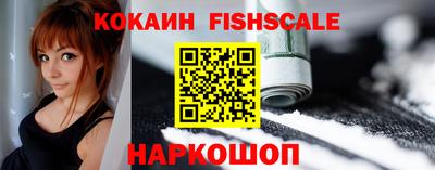 синтетический гашиш Краснознаменск