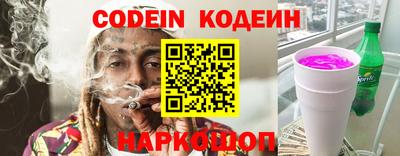 PSILOCYBIN Краснодар