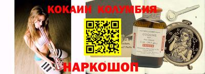 синтетический гашиш Краснознаменск