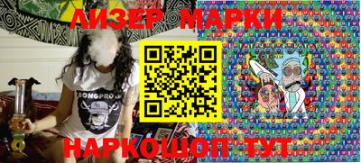 марки lsd Краснокаменск