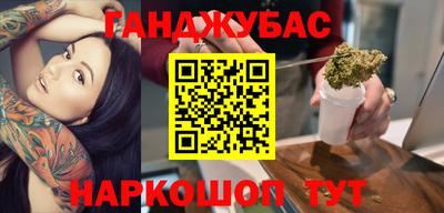 PSILOCYBIN Краснодар