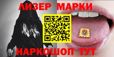 PSILOCYBIN Краснодар