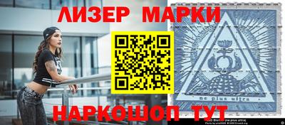 марки lsd Краснокаменск