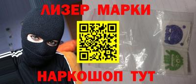 синтетический гашиш Краснознаменск