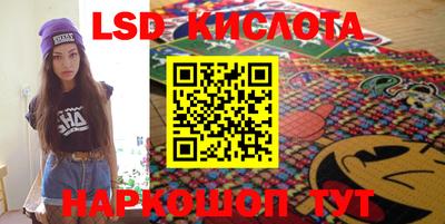 синтетический гашиш Краснознаменск