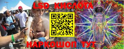 синтетический гашиш Краснознаменск