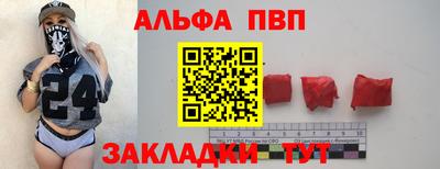 синтетический гашиш Краснознаменск