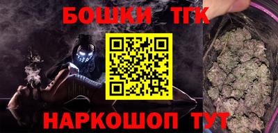 синтетический гашиш Краснознаменск
