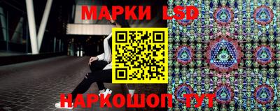 синтетический гашиш Краснознаменск