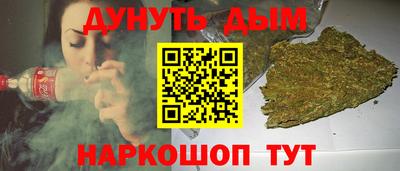 PSILOCYBIN Краснодар