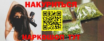синтетический гашиш Краснознаменск