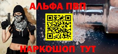 синтетический гашиш Краснознаменск