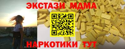 PSILOCYBIN Краснодар