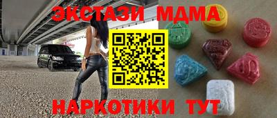 марки lsd Краснокаменск