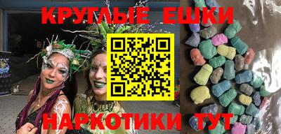 марки lsd Краснокаменск