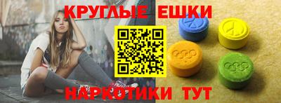 синтетический гашиш Краснознаменск