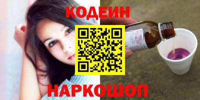 синтетический гашиш Краснознаменск