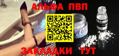 PSILOCYBIN Краснодар