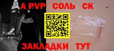 синтетический гашиш Краснознаменск