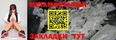 синтетический гашиш Краснознаменск