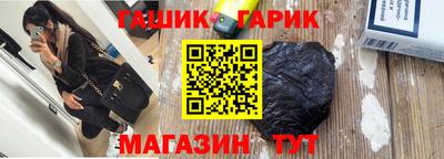 марки lsd Краснокаменск