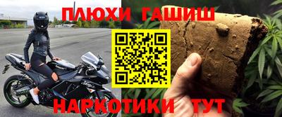 синтетический гашиш Краснознаменск