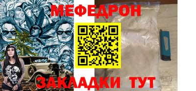 PSILOCYBIN Краснодар