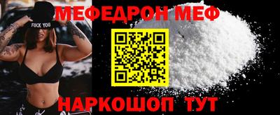 синтетический гашиш Краснознаменск