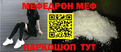 синтетический гашиш Краснознаменск