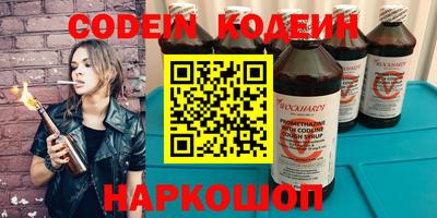 PSILOCYBIN Краснодар