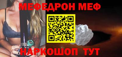 PSILOCYBIN Краснодар