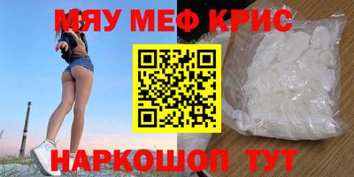 марки lsd Краснокаменск