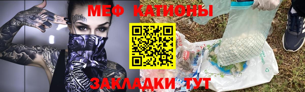 МАРИХУАНА  ГАШИШ  МЕТАМФЕТАМИН  Меф МЯУ МЯУ   Каменка  Cocaine  Вход с VPN 