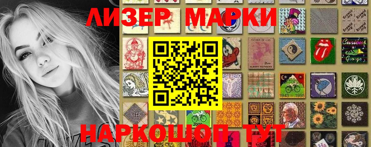 Каменка  Марки N-bome  Вход с VPN  Марки 25I-NBOMe 1,5мг 