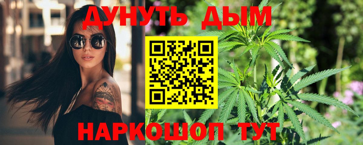 Бошки Шишки Bruce Banner Каменка